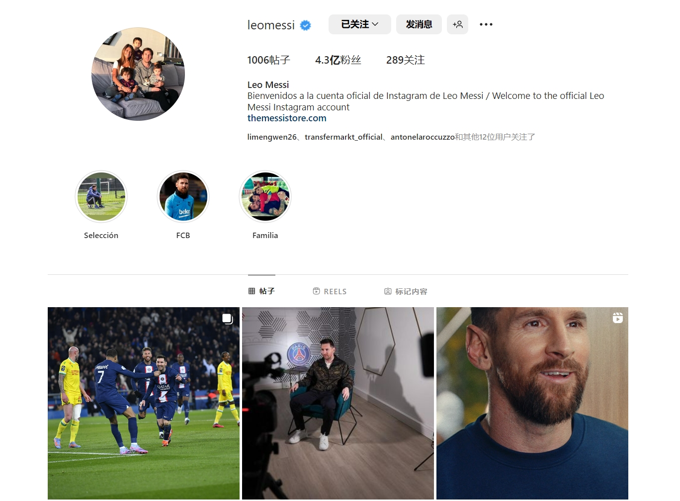 英超第14轮：达洛特破门 曼联1-1西汉姆联（英超第14轮：达洛特建功，曼联1-1战平西汉姆联）