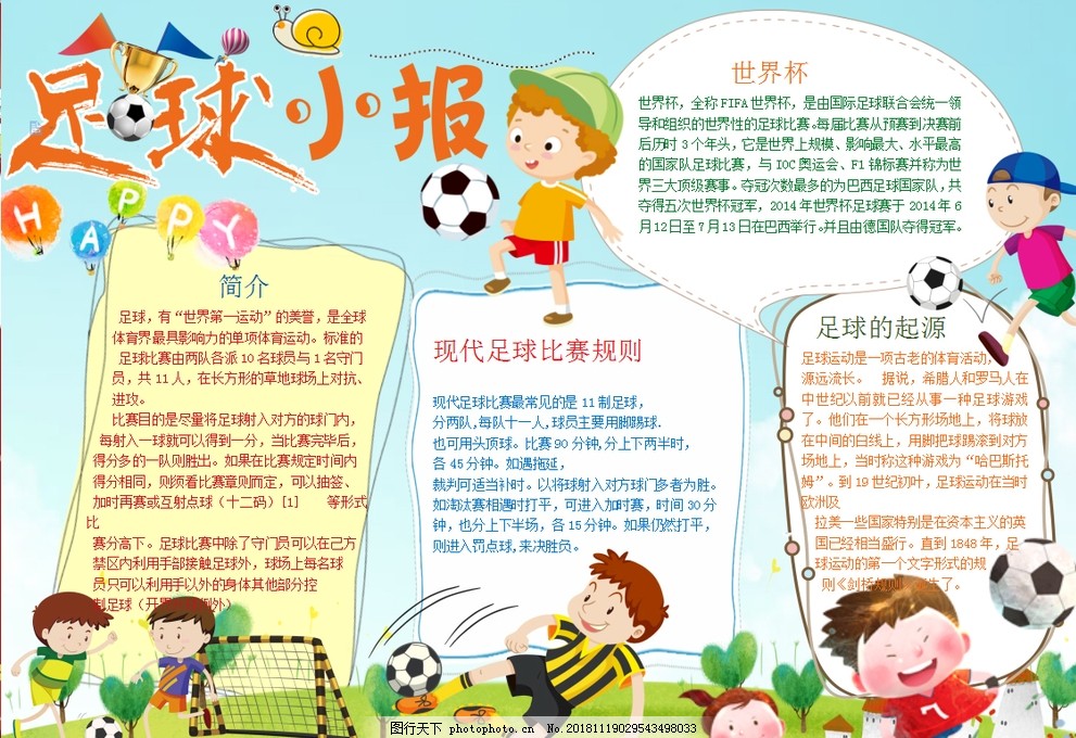 凯恩已在德甲10次完成帽子戏法，为该联赛历史第5多（凯恩德甲已收获10次帽子戏法，历史排名第5）